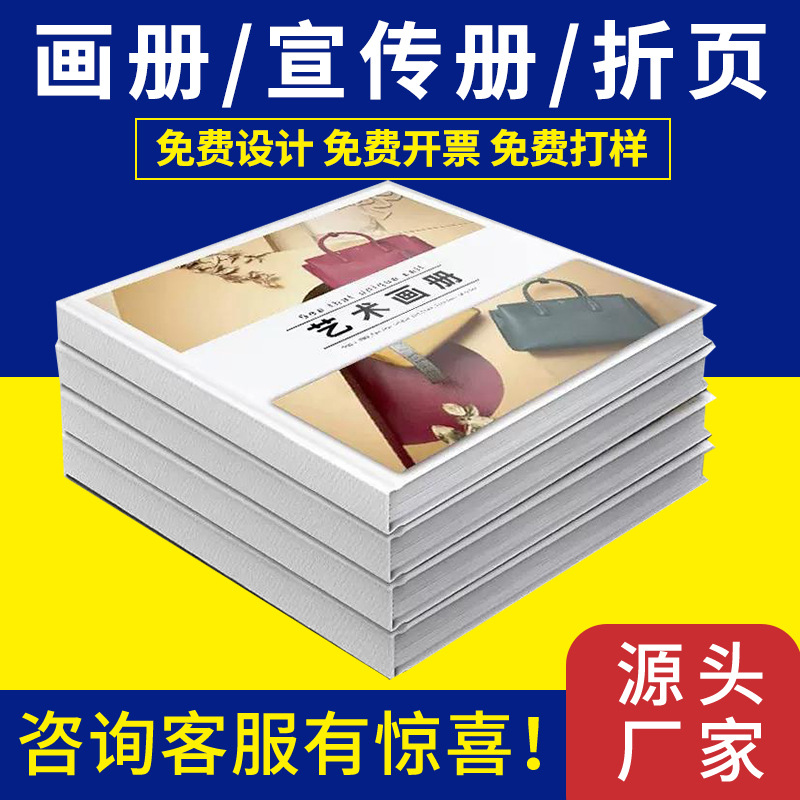克拉玛依印刷